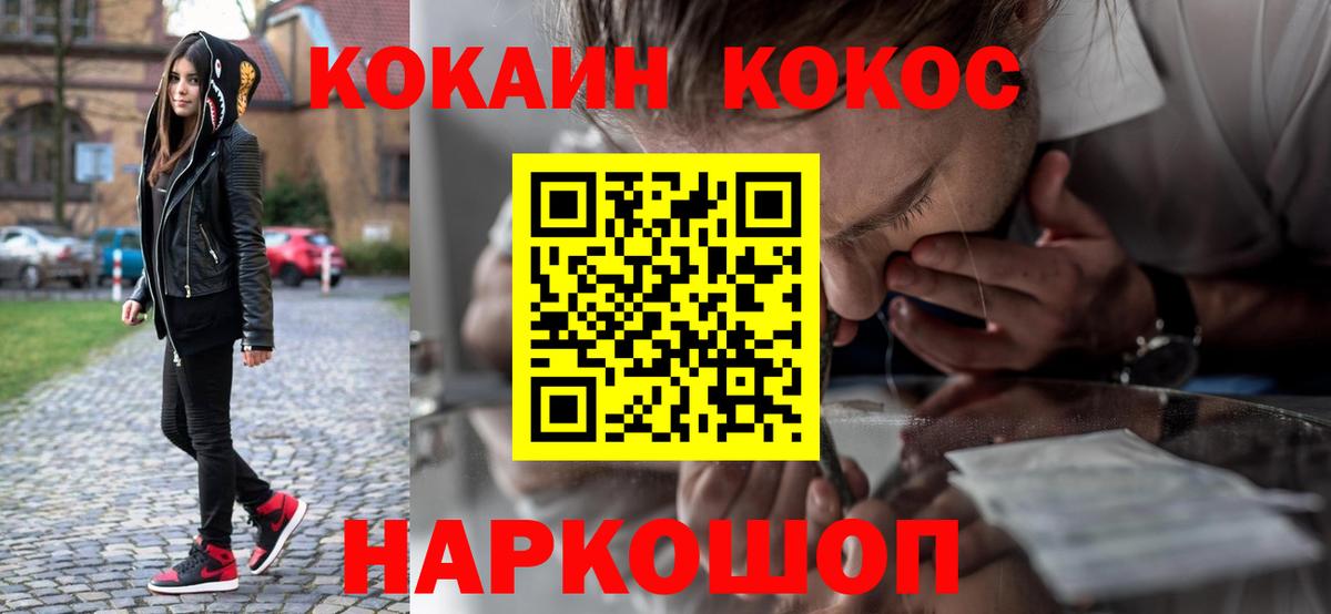 COCAIN Эквадор Ковров