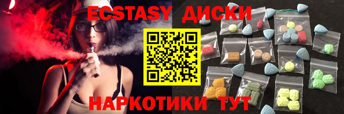 Ecstasy Punisher  Экстази TESLA  закладки  Вход с VPN  Ковров  ЭКСТАЗИ 