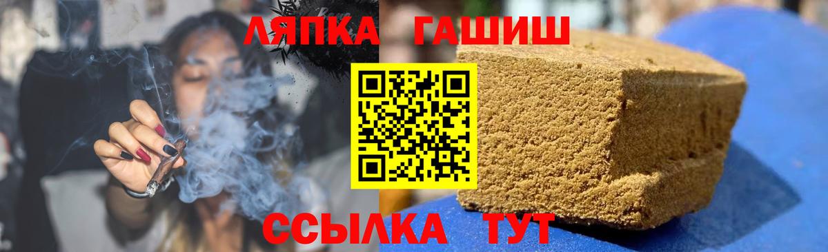 ГАШИШ гарик  ГАШ Изолятор  Вход с VPN  ГАШИШ  Ковров 