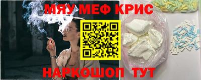 прущие крисы Ликино-Дулёво