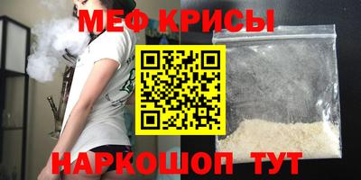 крисы Лесосибирск
