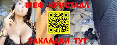 бутик Ливны