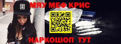 прущие крисы Ликино-Дулёво