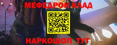 крисы Лесосибирск