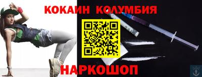 бутик Ливны