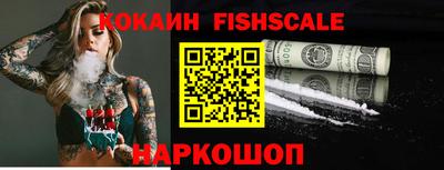 крисы Лесосибирск