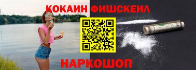крисы Лесосибирск