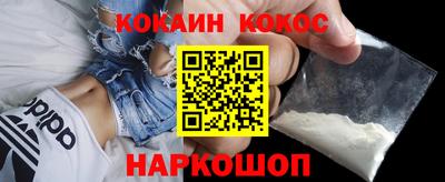 бутик Ливны