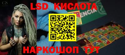 прущие крисы Ликино-Дулёво