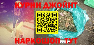 бутик Ливны