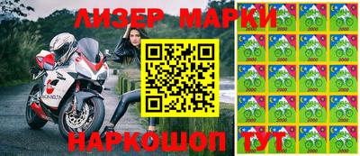 крисы Лесосибирск