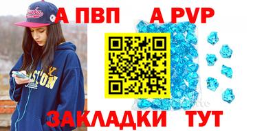 бутик Ливны