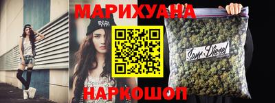 бутик Ливны