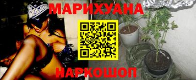 бутик Ливны