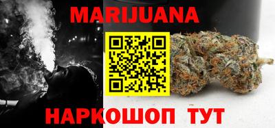 бутик Ливны