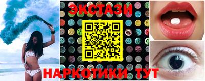крисы Лесосибирск
