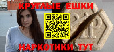 бутик Ливны