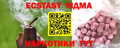 крисы Лесосибирск