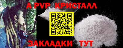 бутик Ливны