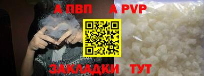 крисы Лесосибирск