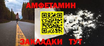 крисы Лесосибирск
