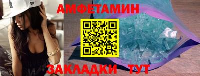 прущие крисы Ликино-Дулёво