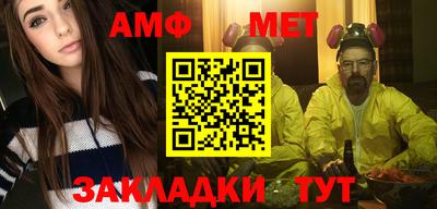 бутик Ливны