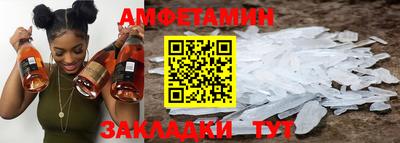 бутик Ливны
