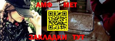 бутик Ливны