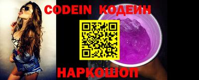 бутик Ливны