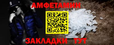 прущие крисы Ликино-Дулёво