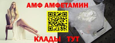 бутик Ливны