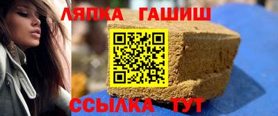 бутик Ливны