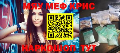 прущие крисы Ликино-Дулёво