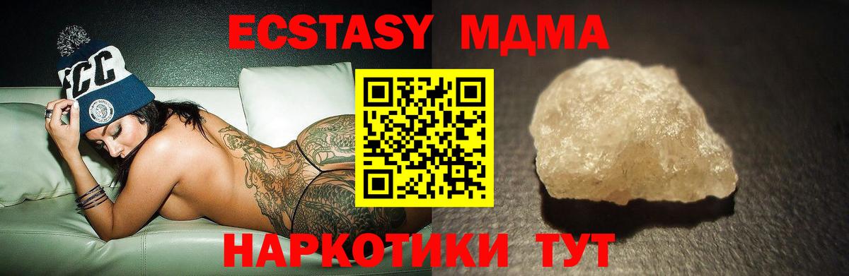 Ковров  МДМА молли  Вход с VPN  MDMA Molly 