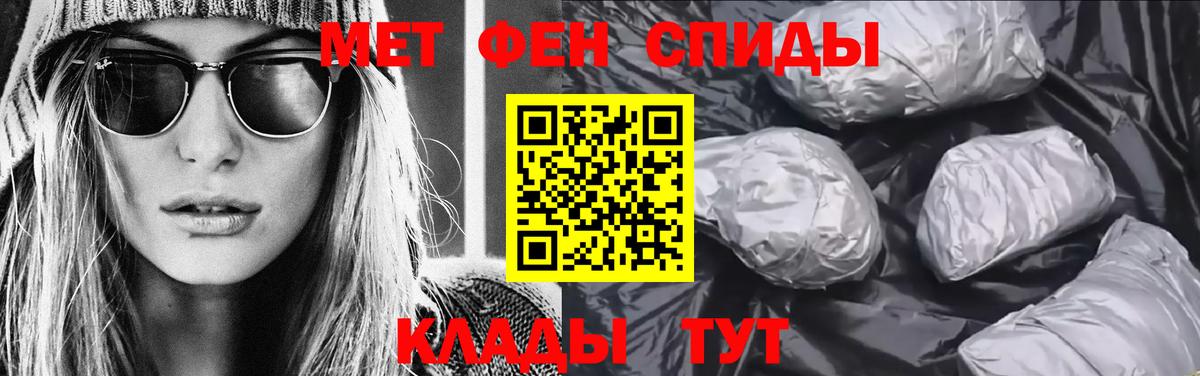 Метамфетамин пудра  Вход с VPN  Ковров 