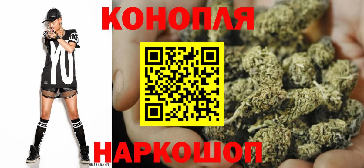 Ковров  Конопля SATIVA & INDICA  Шишки марихуана OG Kush  Каннабис планчик  Вход с VPN 