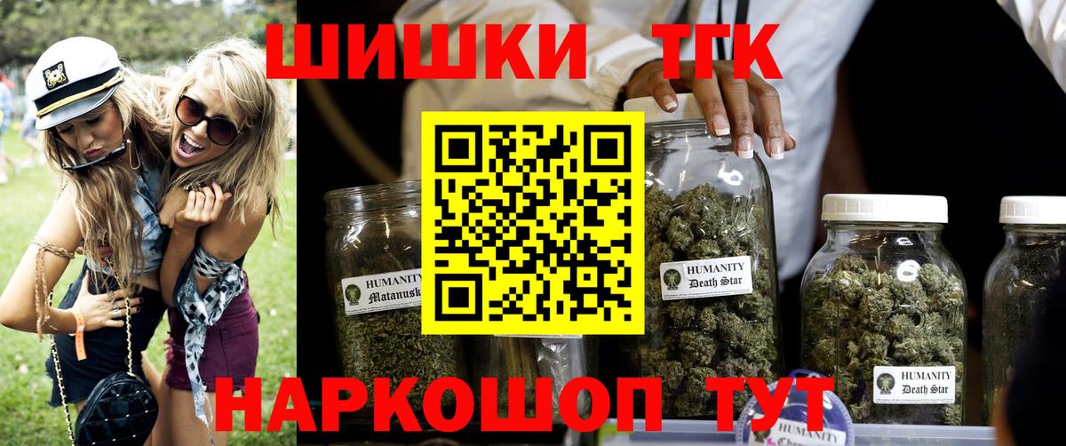 Каннабис гибрид Ковров